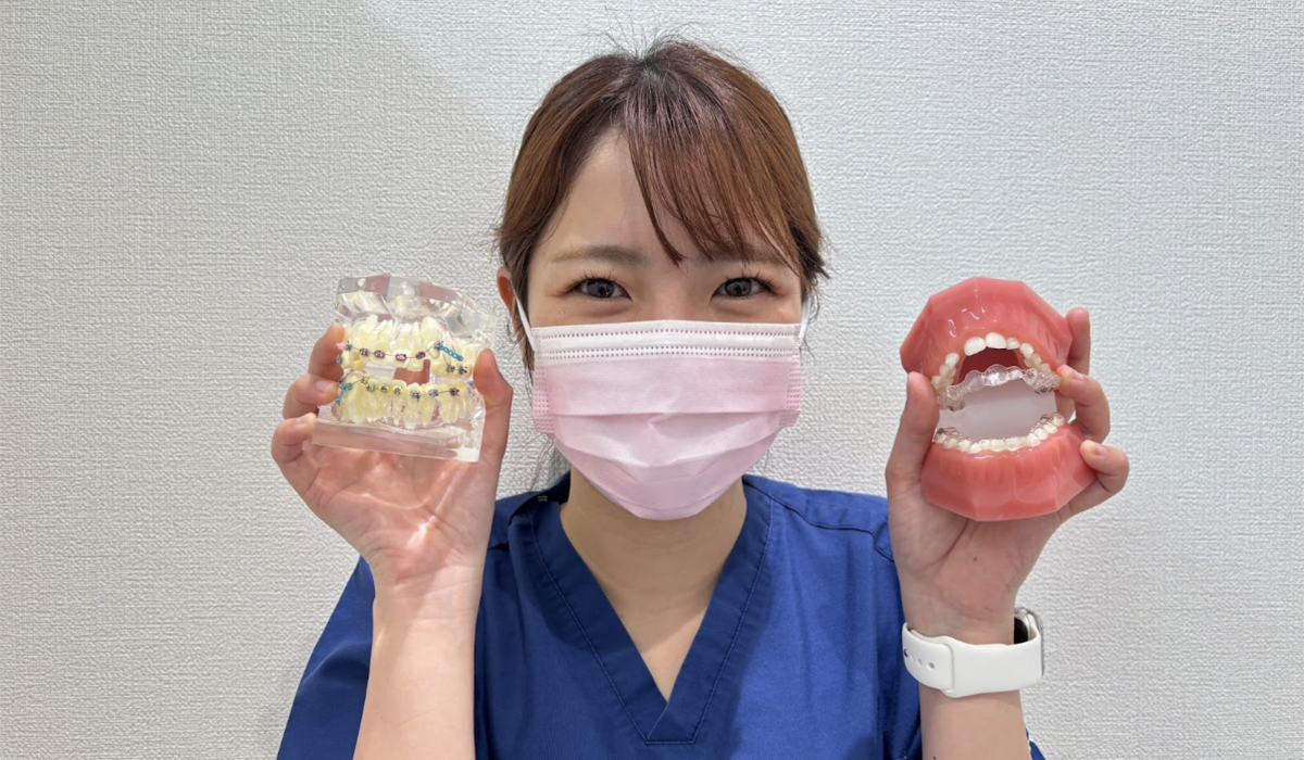 インビザライン矯正とワイヤー矯正の違い