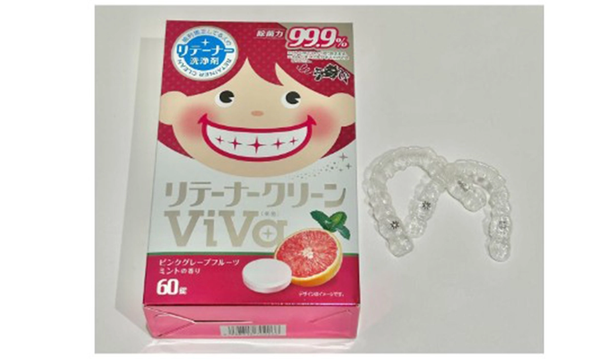 リテーナーのお手入れ方法